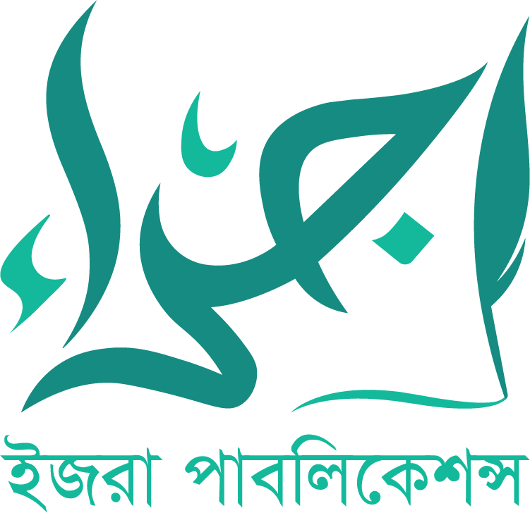 ইজরা পাবলিকেশন্স 
