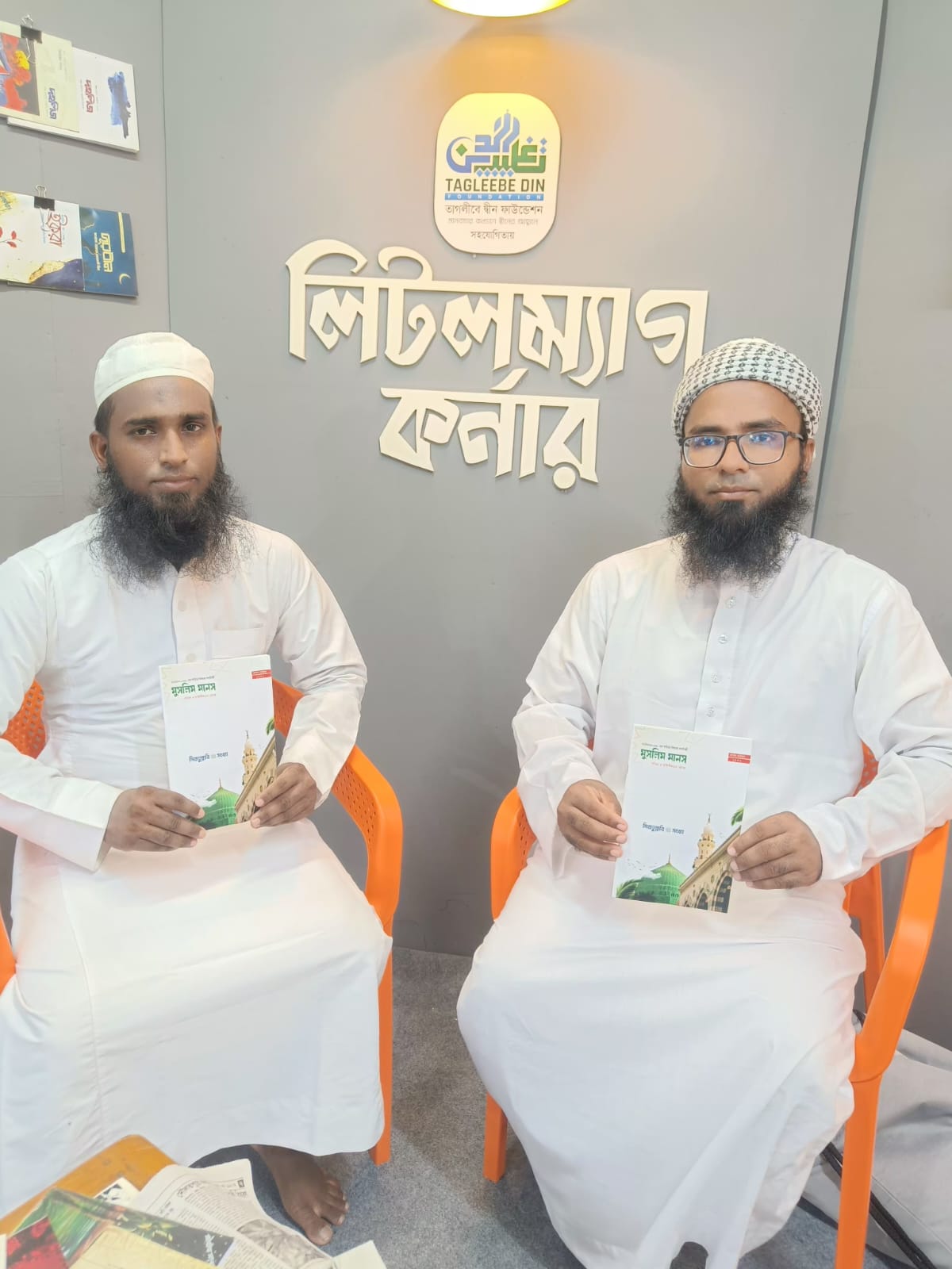 মুহাম্মাদ আইয়ুব