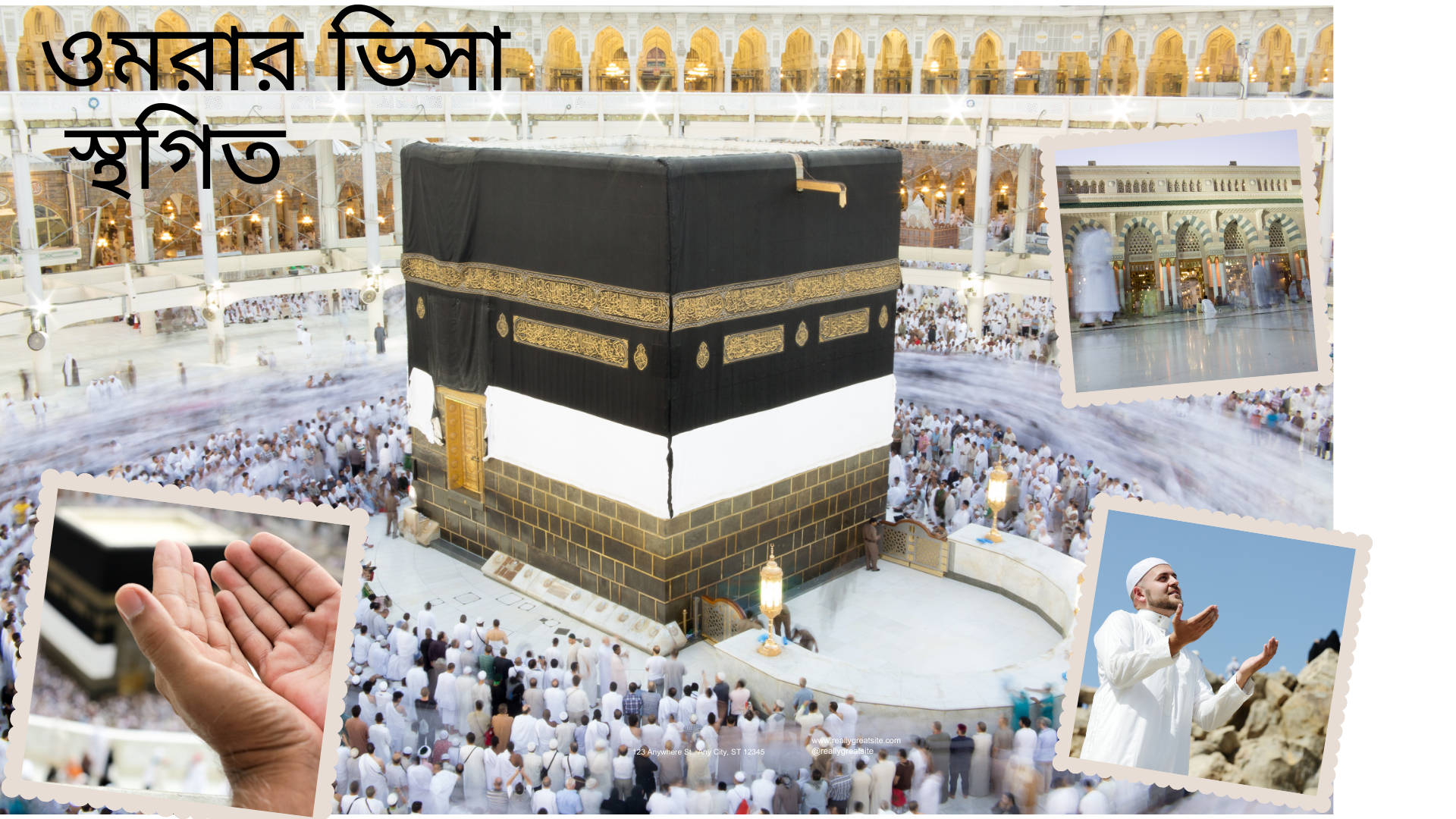 Kaba sharif