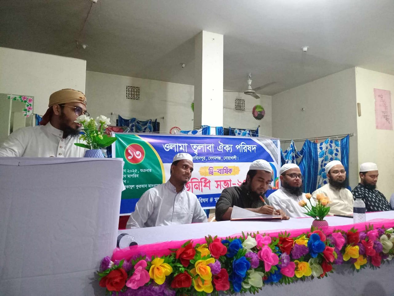 নিজস্ব প্রতিবেদক থেকে সংগ্রহিত