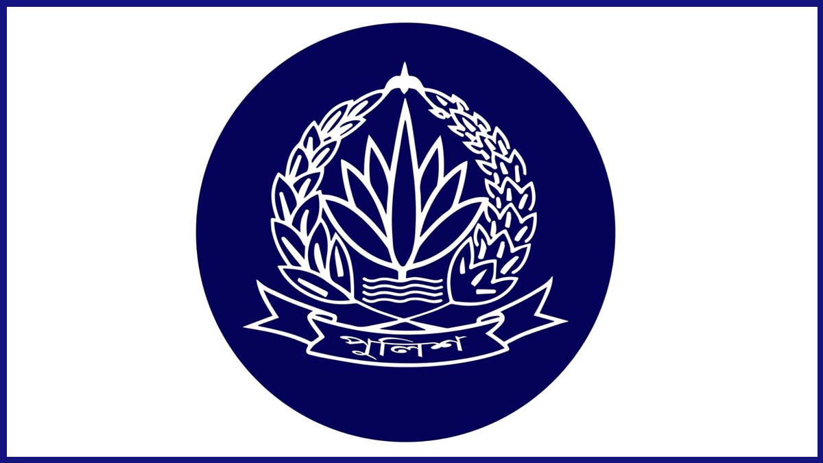 বাংলাদেশ পুলিশের নতুন লোগো। ছবি : সংগৃহীত