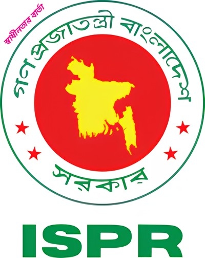 ISPR