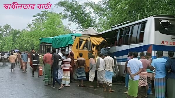 Bustrack