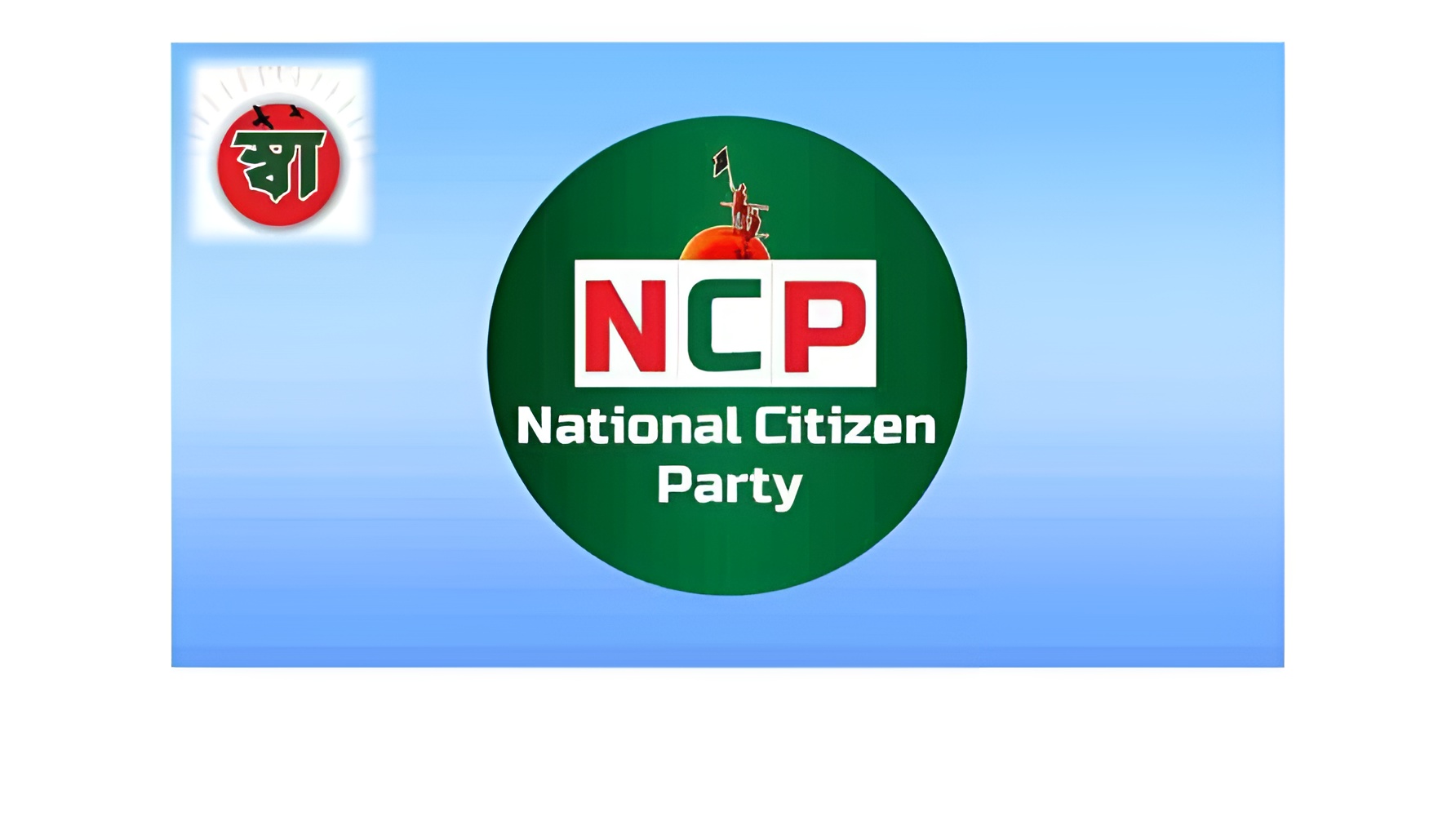 NCP