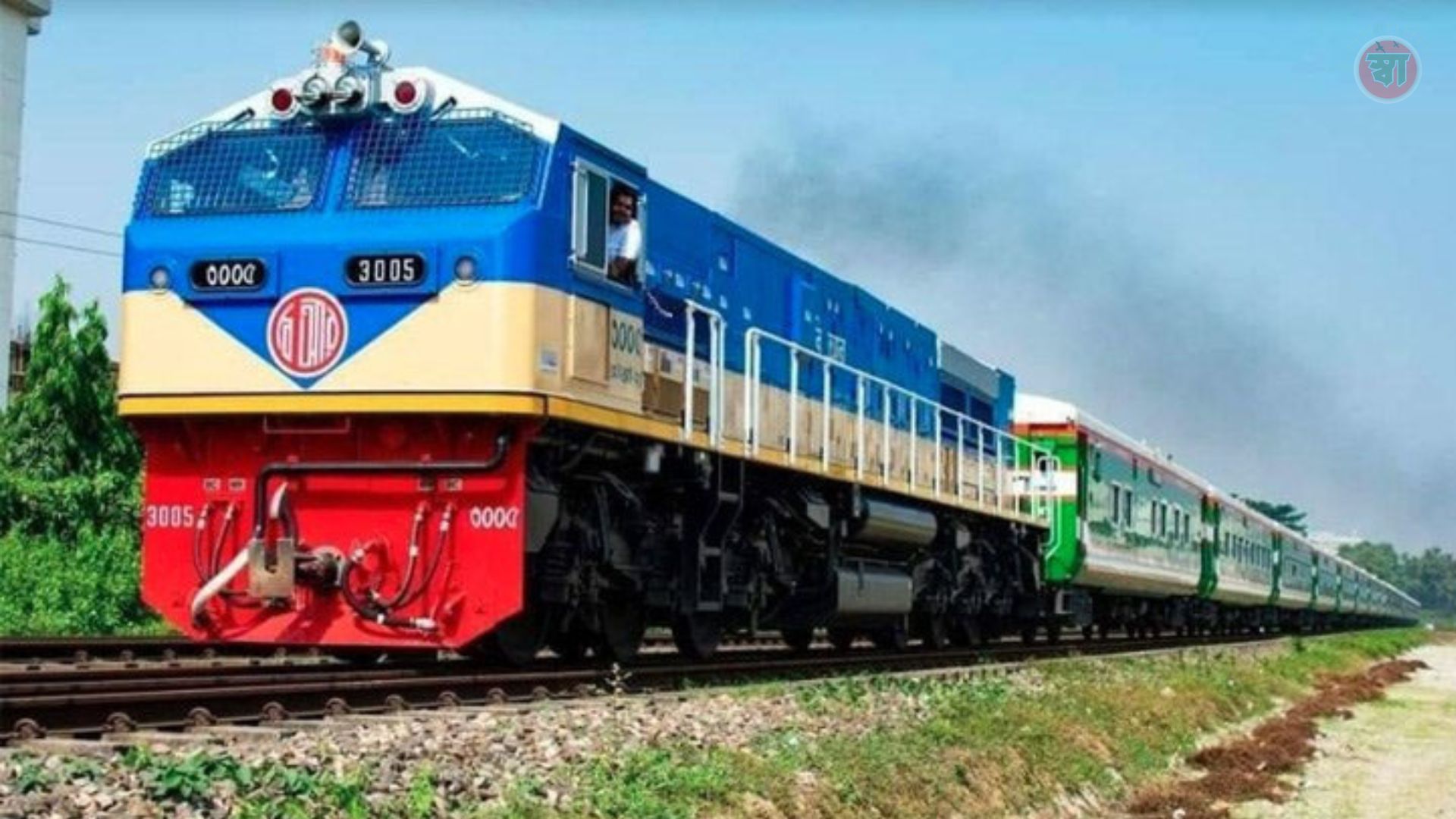 rail train