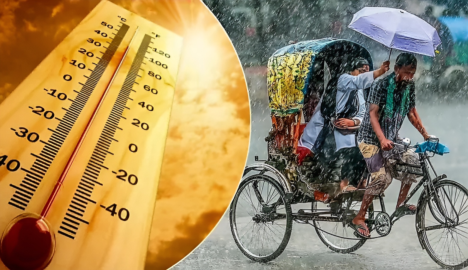 তাপমাত্রা নিয়ে হতাশা