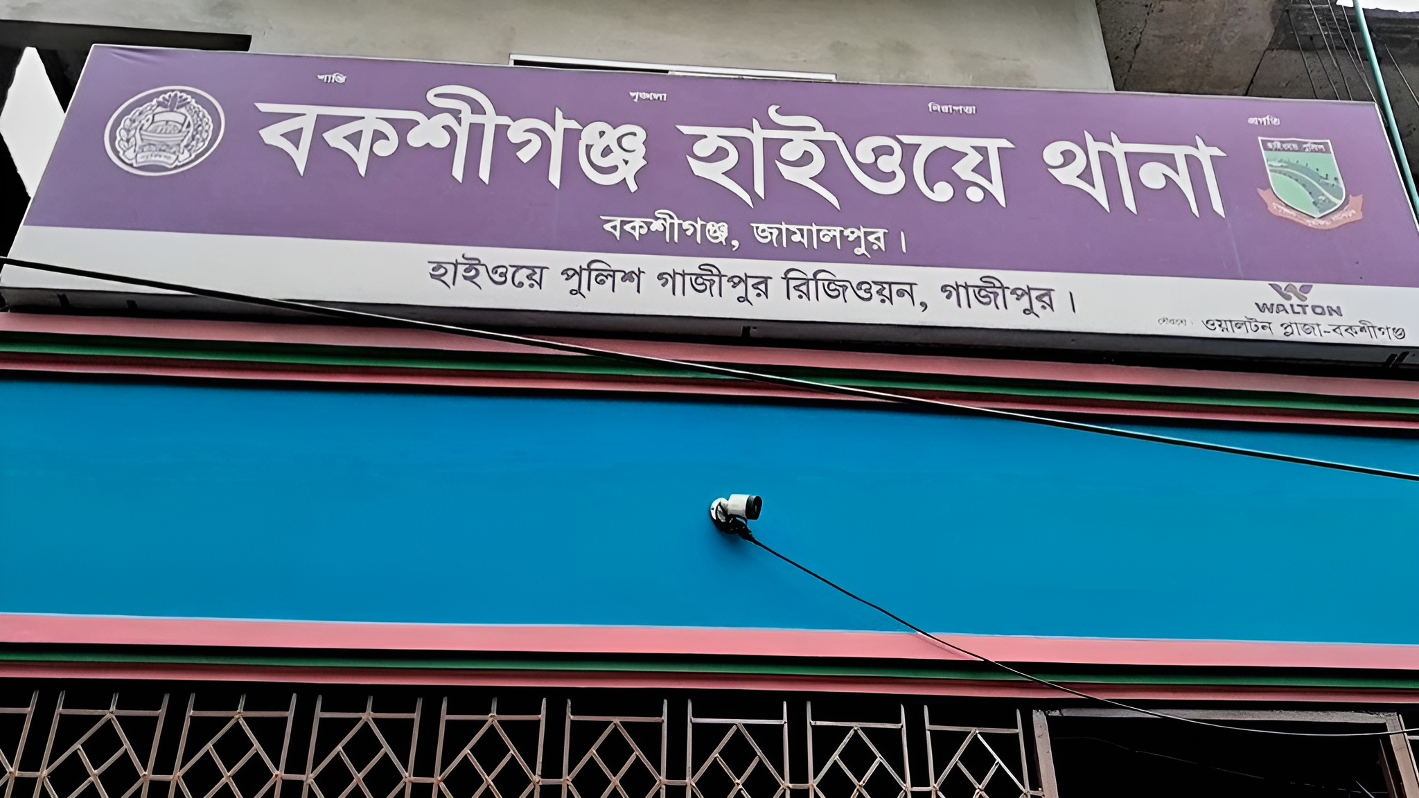 বকশীগঞ্জে সড়ক দুর্ঘটনা, নিহত ২