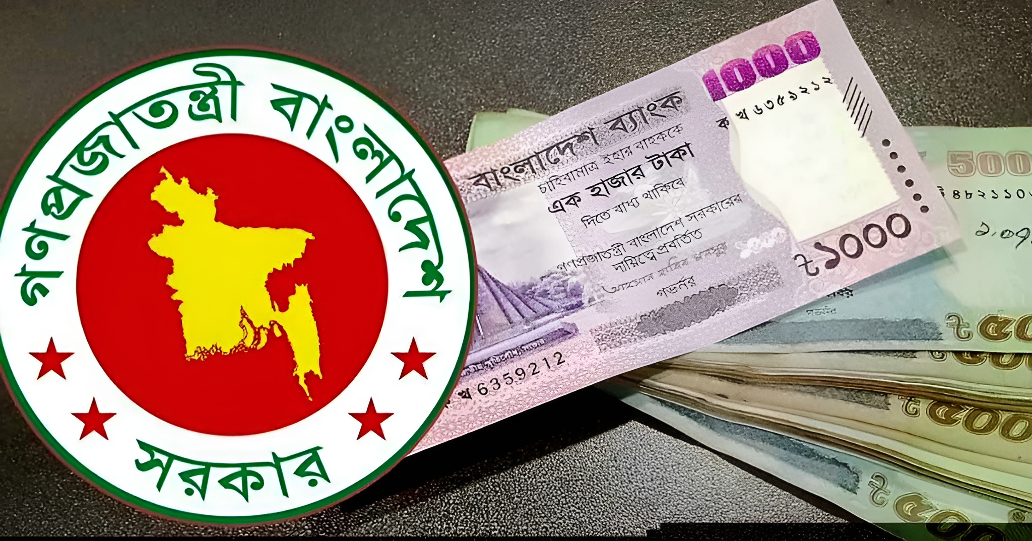 সরকারি চাকরিতে নতুন বেতন কাঠামো, কেমন হতে যাচ্ছে এ পরিবর্তন 