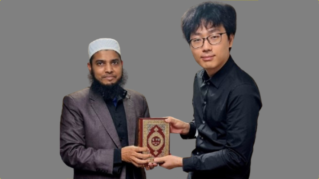 কোরিয়ান ‍যুবক