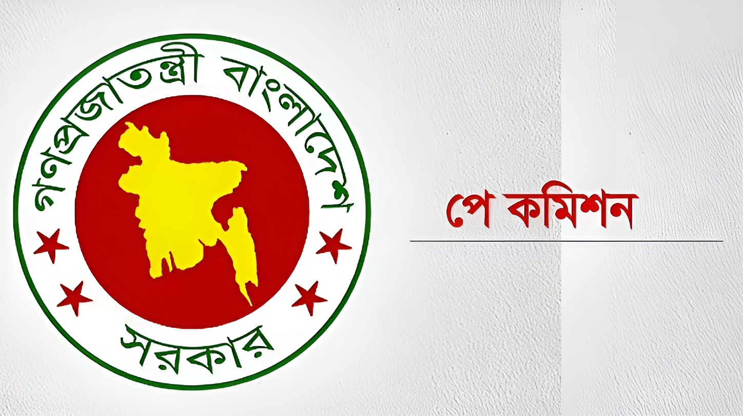 নতুন বেতন স্কেল নিয়ে   বৈঠক পে কমিশনের