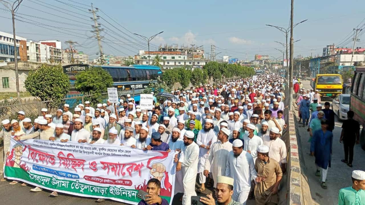 সাভারে ইত্তিহাদুল উলামা