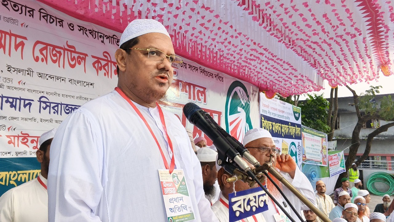 চরমোনাই পীর 