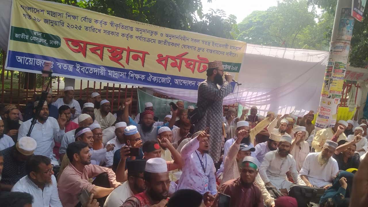 ইবতেদায়ি শিক্ষক