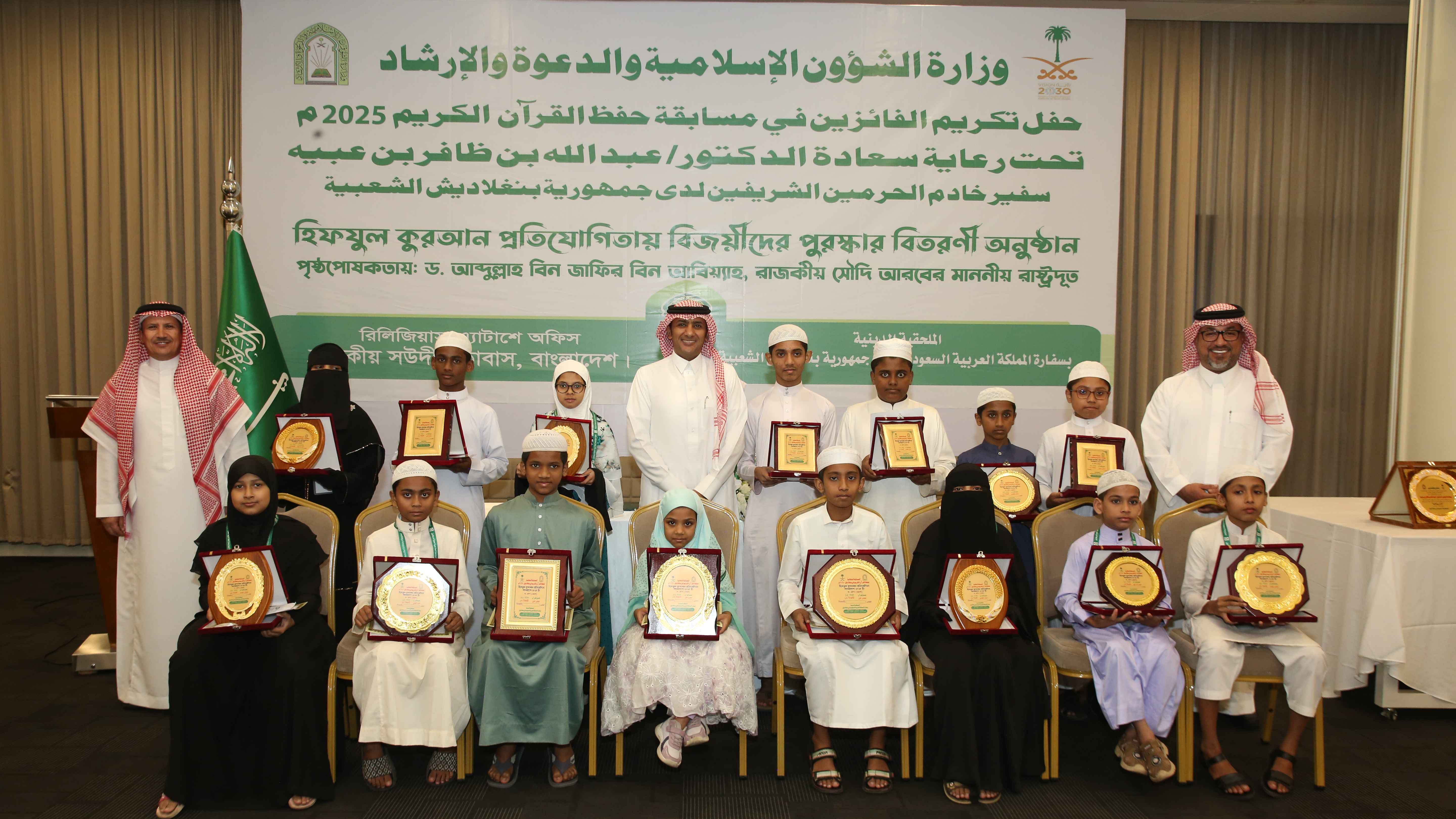 সৌদি দূতাবাস