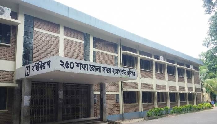 হবিগঞ্জ সদর হাসপাতাল