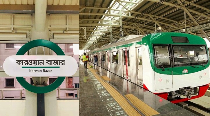 স্বাভাবিক হলো মেট্রোরেল চলাচল