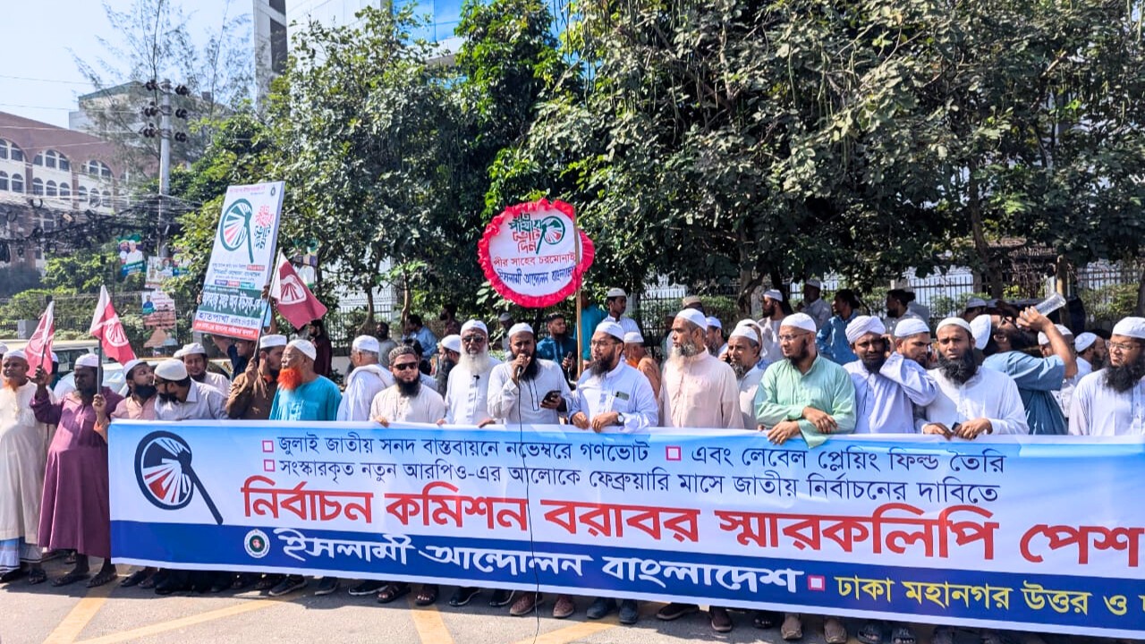 পিআর দাবি