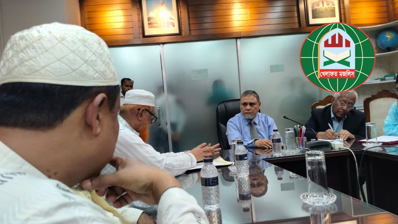 খেলাফত মজলিস