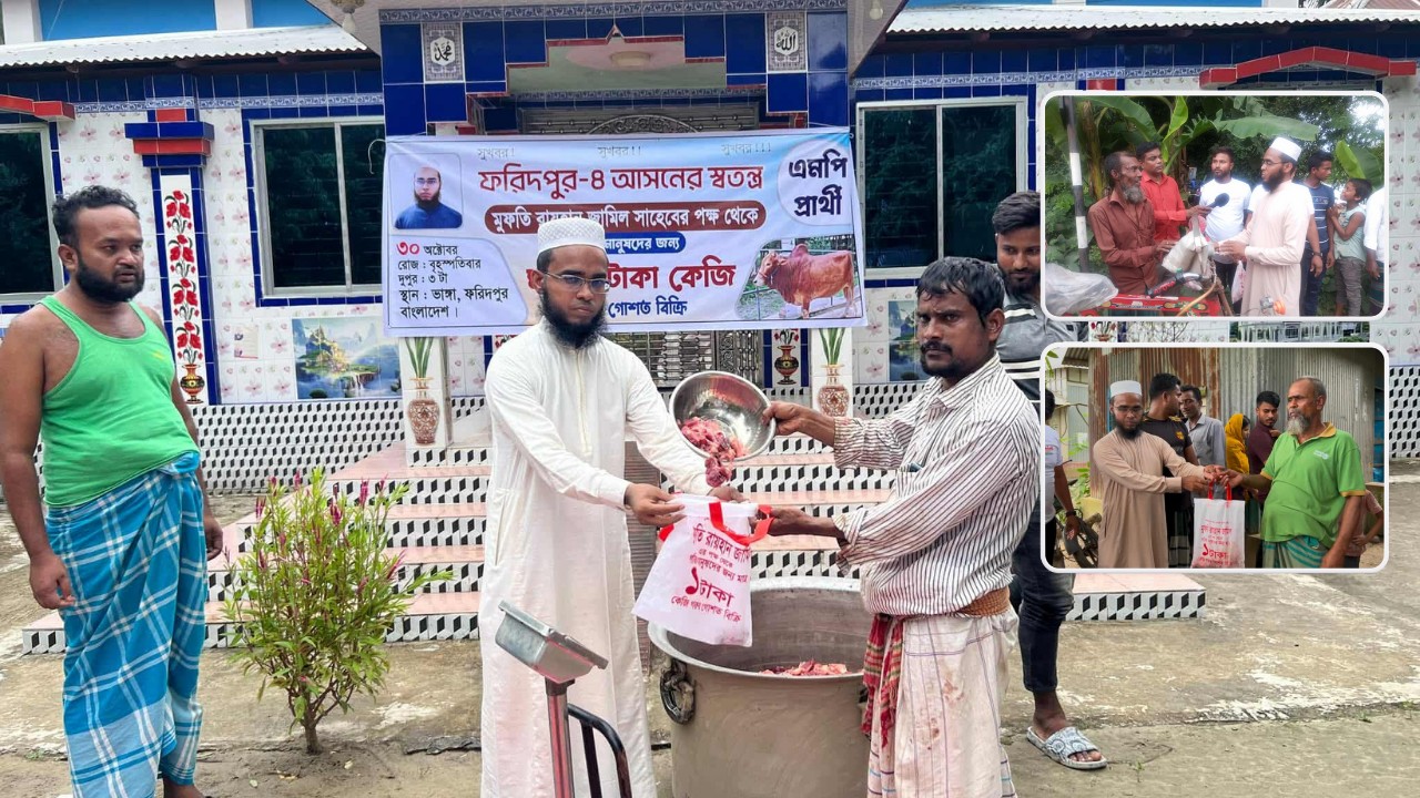 রায়হান জামিল