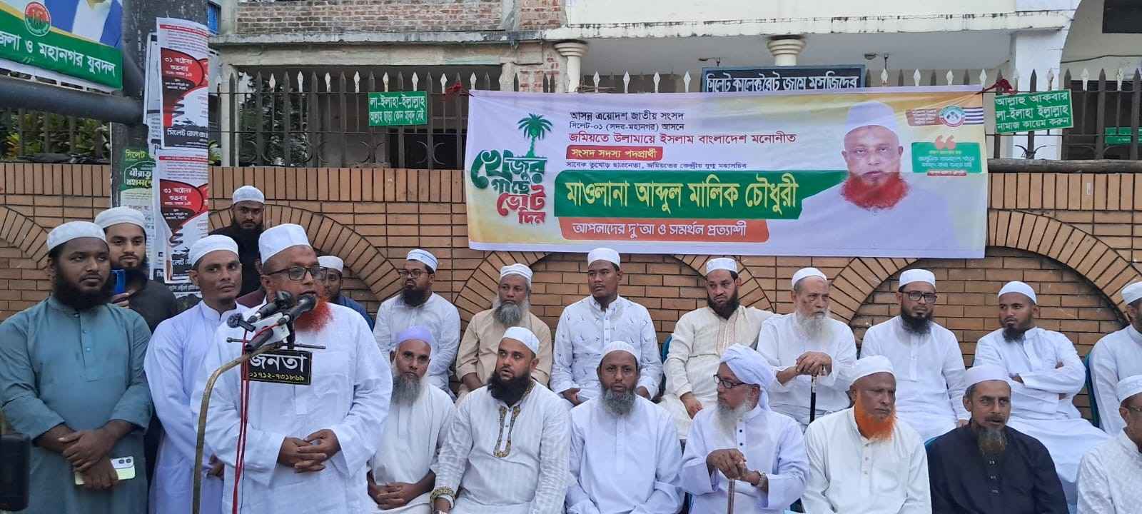 আব্দুল মালিক চৌধুরী