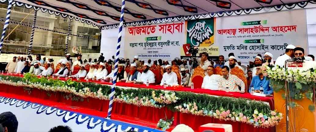 সংস্কার কমিশন