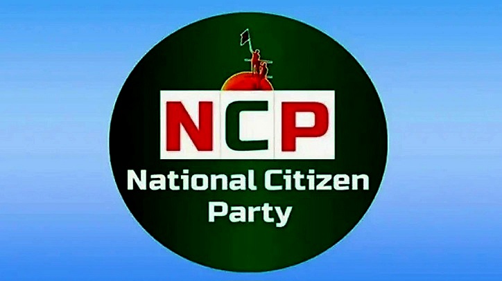 ফের সংবাদ সম্মেলন ডাকলো এনসিপি