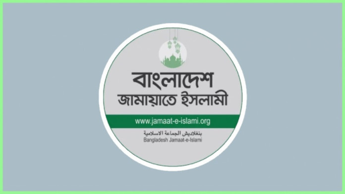 জামায়াত