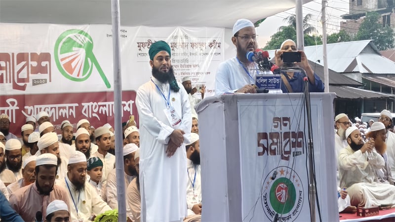 ফয়জুল করীম