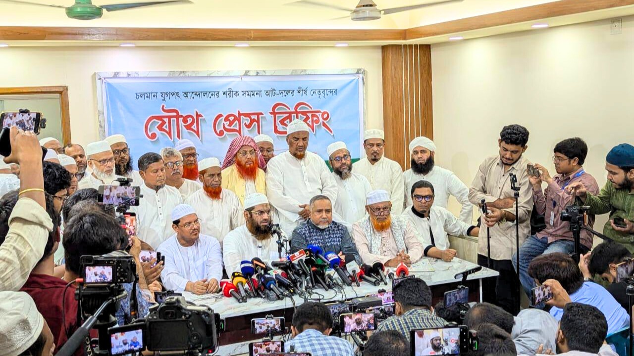 জামায়াত-ইসলামী আন্দোলন