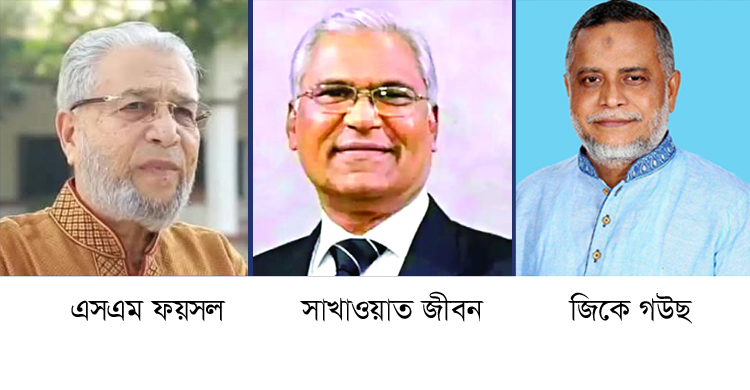 হবিগঞ্জের চার