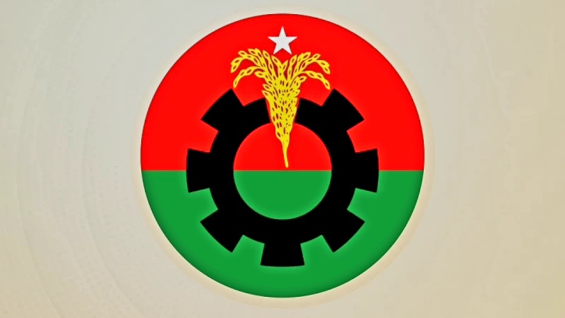 বহিষ্কার করা হলো বিএনপির ৪ নেতাকে