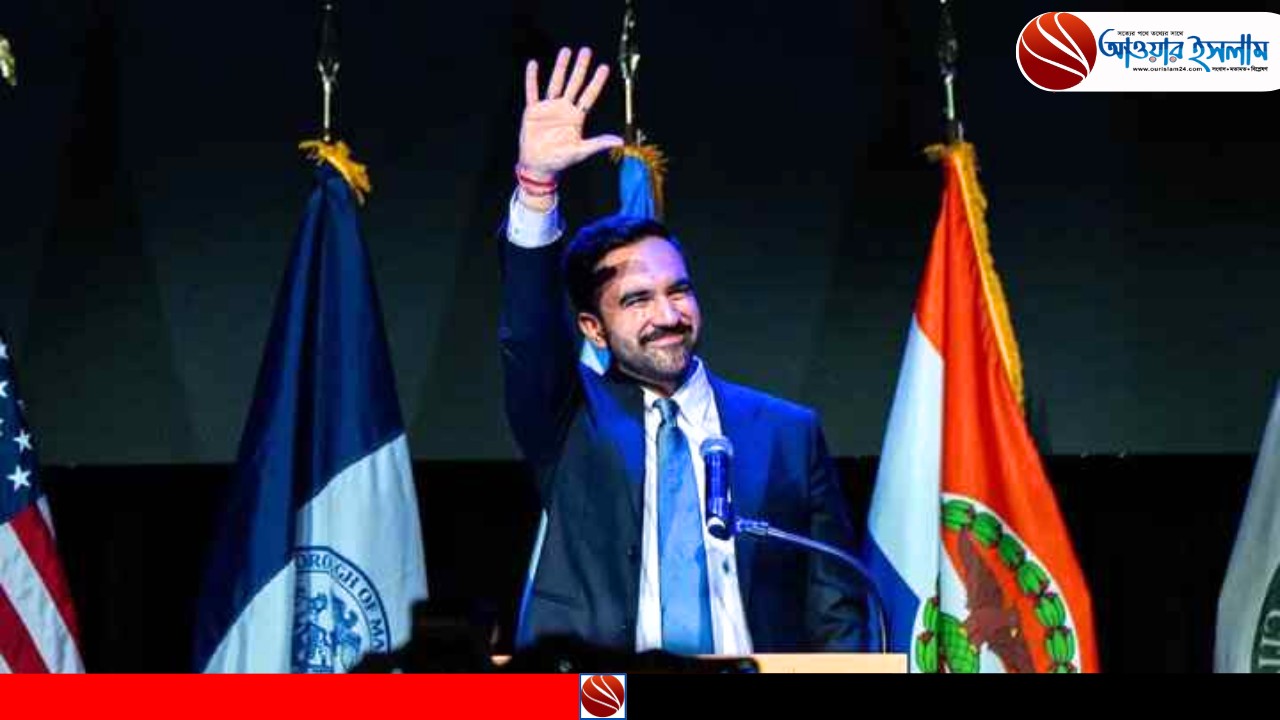 মেয়র মামদানি