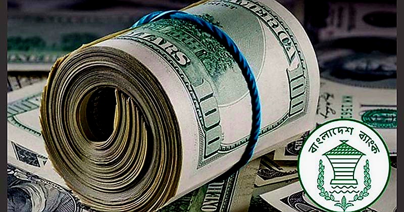 নভেম্বরের শুরুতে দেশে প্রবাসী আয় এলো