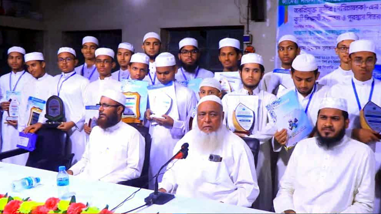 জামেয়া দারুল মাআরিফ