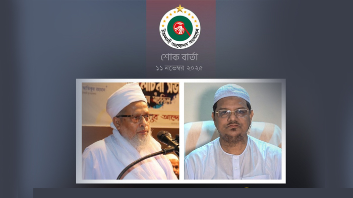 নুরুল হুদা ফয়েজী