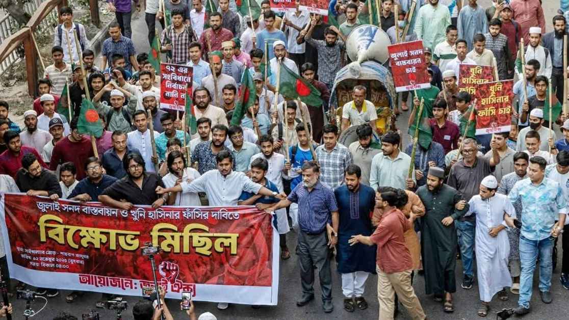 জুলাই ঐক্য