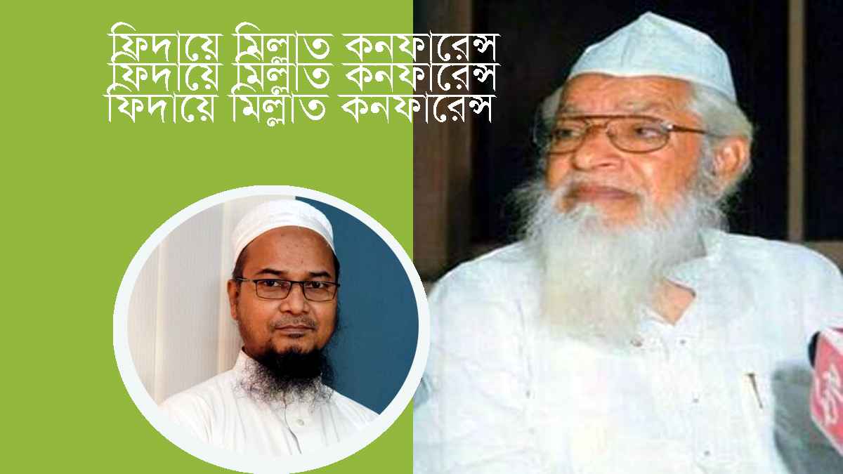 মাসউদুল কাদির