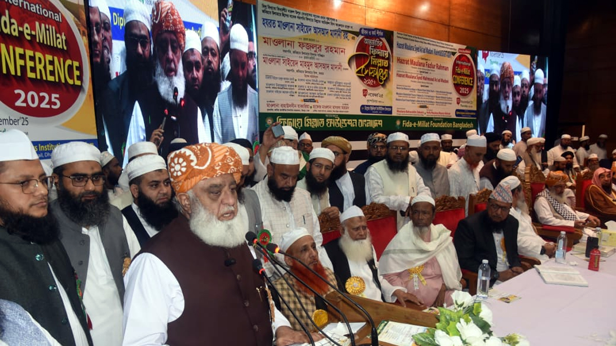 মাওলানা ফজলুর রহমান