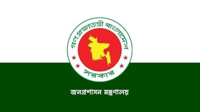 নতুন কমিশনার