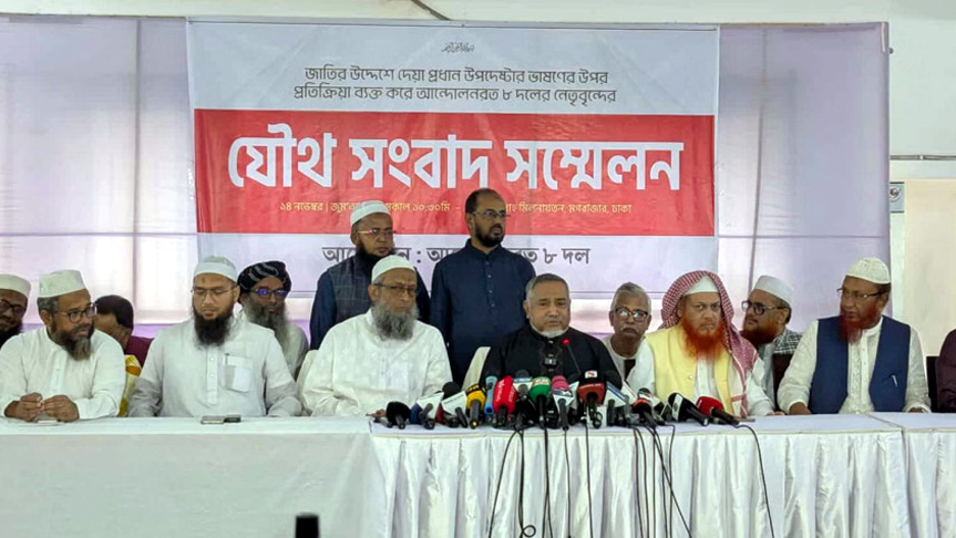 ইউনুস সরকার