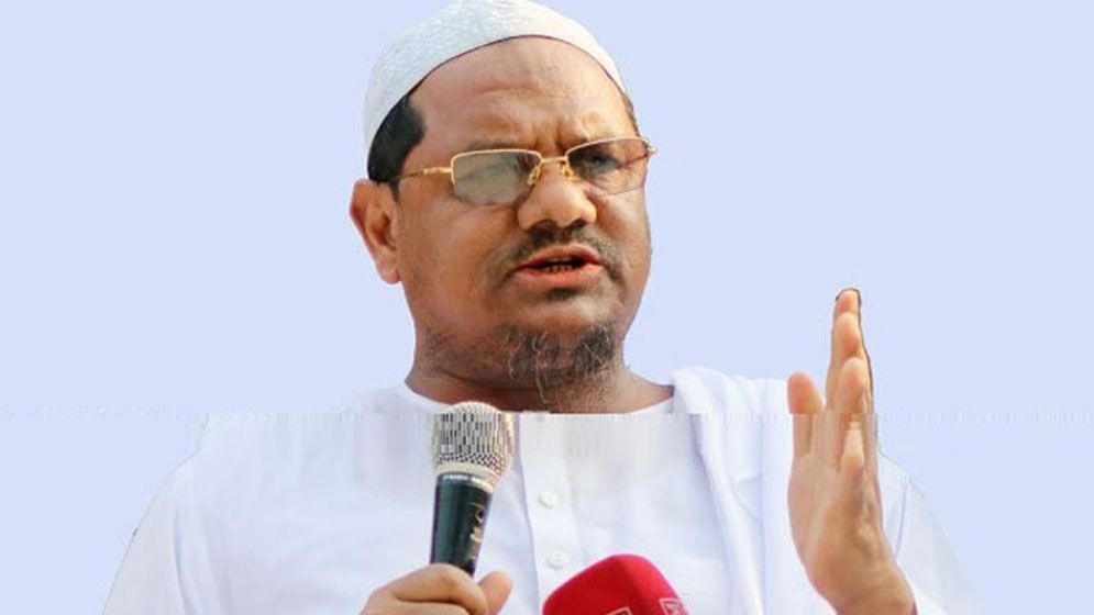 চরমোনাই পীর