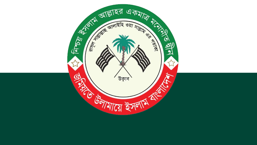 খতমে নবুওয়ত