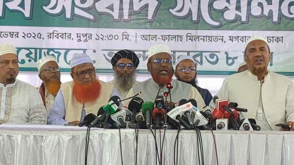 ইসলামী ৮ দল