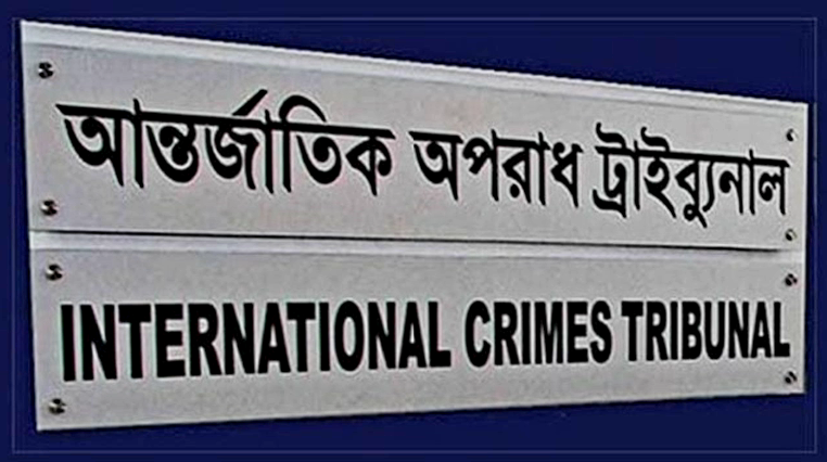 ভারতীয় নম্বর হতে প্রসিকিউশন টিমের সদস্যদের হুমকি
