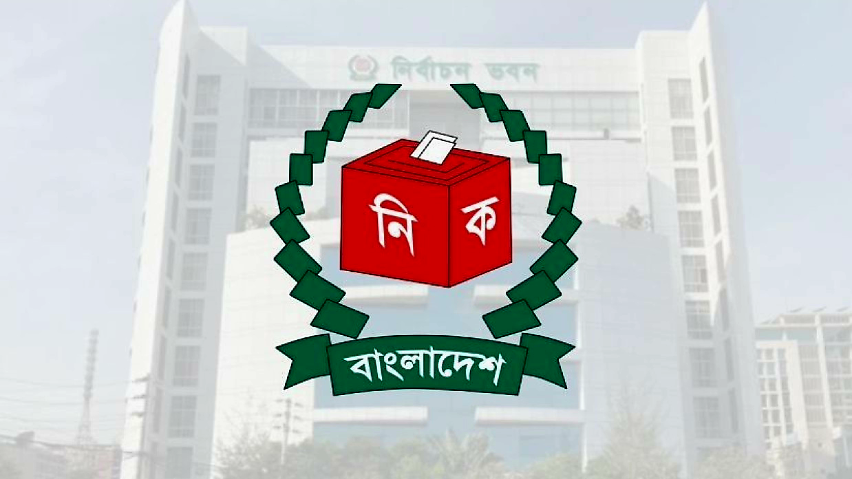 আজ ১২ দলের সাথে ইসির সংলাপ 