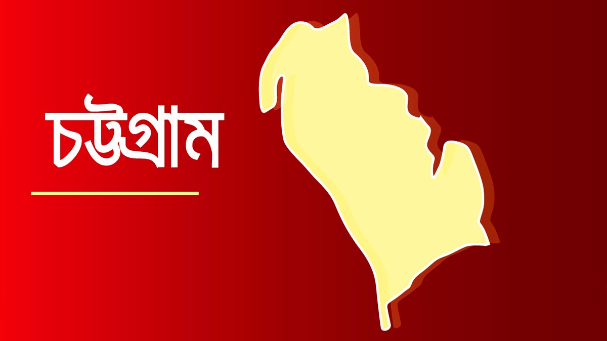 চট্টগ্রামে ভূমি অফিসের সাইনবোর্ডে আগুন