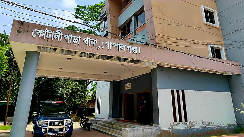 কোটালীপাড়া থানাতে ককটেল হামলা