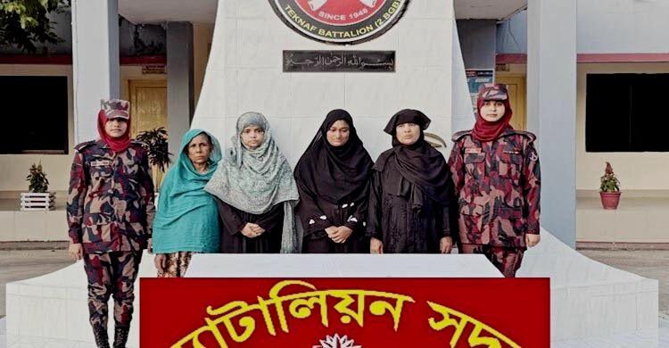 টেকনাফে ৮ জন জিম্মিকে উদ্ধার করা হয়েছে 