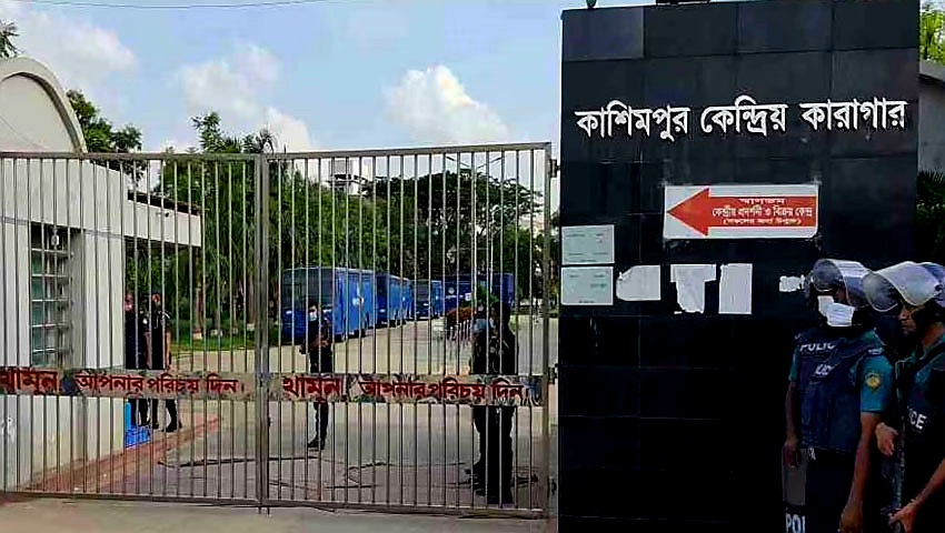 কারাগারে আ.লীগ নেতার মৃত্যু