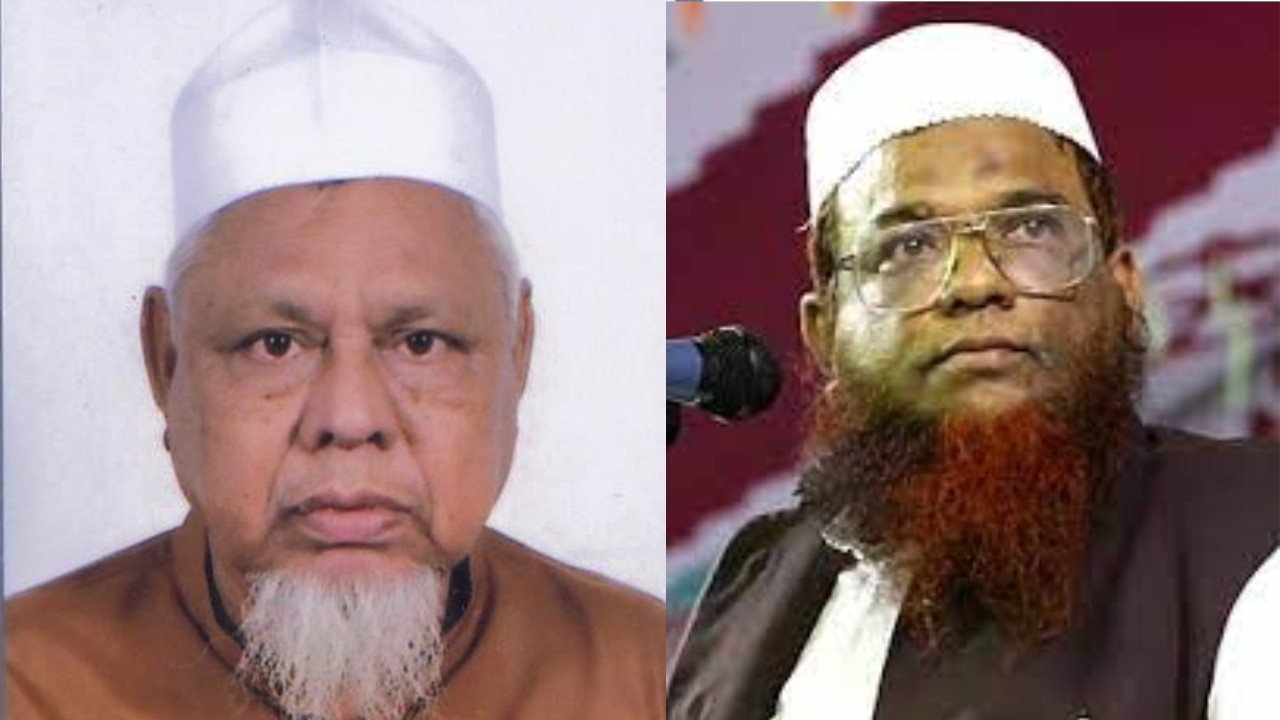 শায়েখ জিয়া উদ্দীন